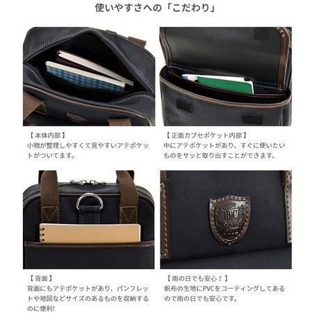 【豊岡製】BLAZER CLUB（ブレザークラブ）メンズ帆布（pvc加工）機能的な3wayデザインのショルダーハンド　bz-33697｜kpg｜05