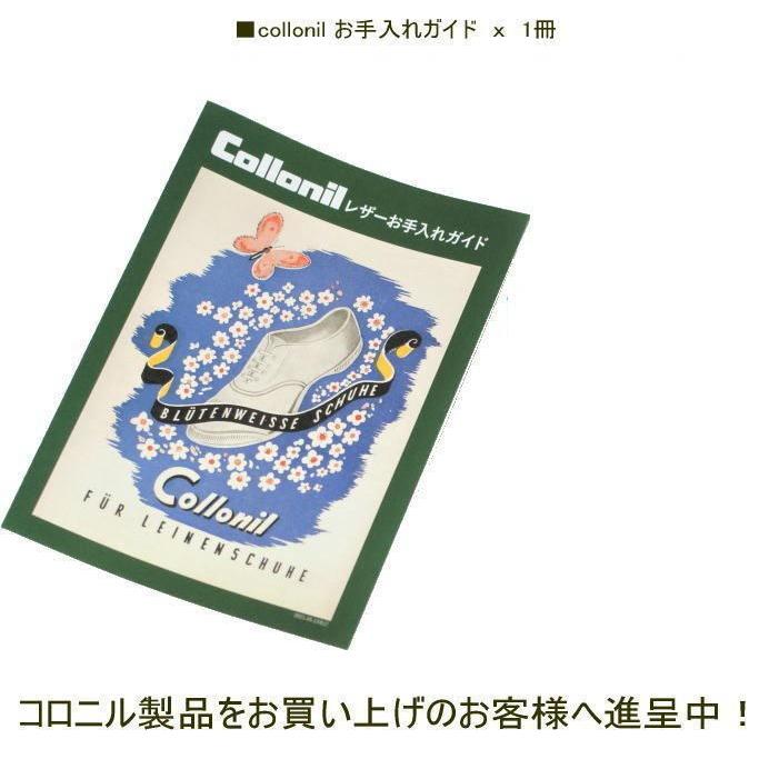 【コロニル】collonil　ドレスインプレグニーラー（ヌバック・起毛皮革・シープ・ヌメ革）クリーナースプレー  co-04｜kpg｜04