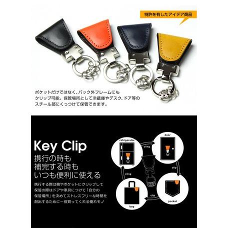 (VINTAGE REVIVAL PRODUCTIONS)(オリジナル化粧箱入り・ギフト対応OK)【日本製】キーケース ドイツ産シュリンクレザー使用・マグネット式【ビジネス】ew-07 |  | 07