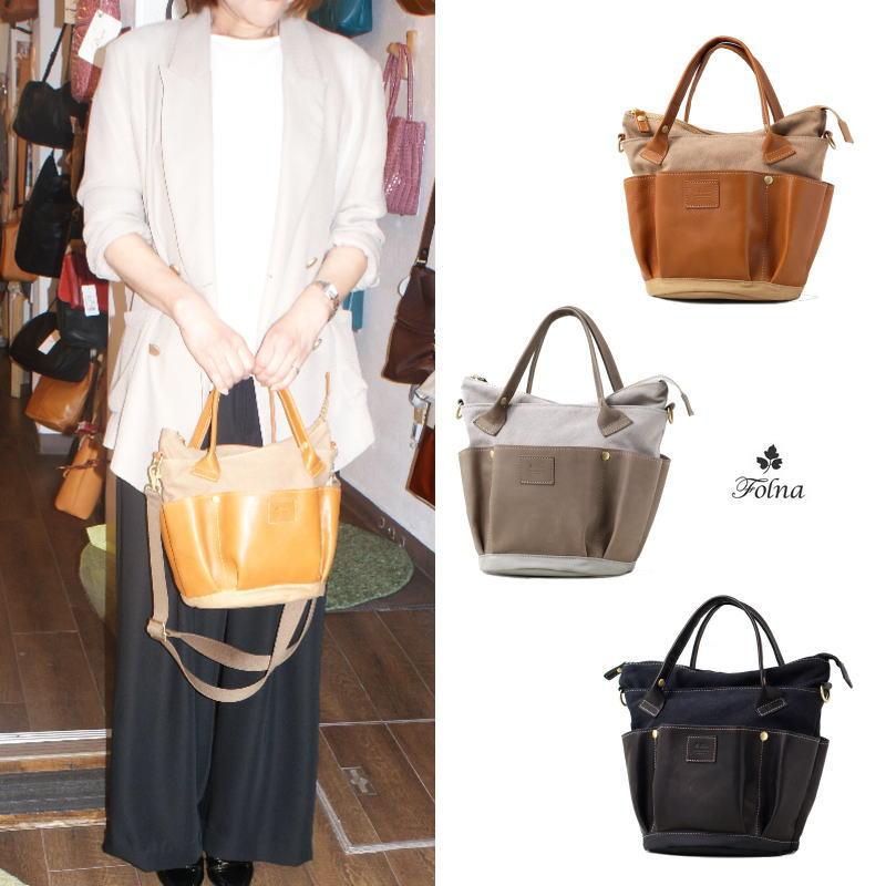 Folna Folna（フォルナ）レザーx帆布・2Wayガーデンバッグ（日本製