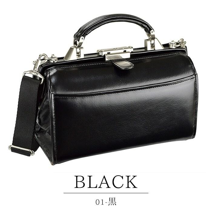 SADDLE（サドル）【日本製（豊岡）】牛革製ミニダレスバッグ（小）hn 