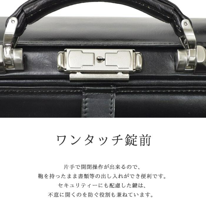SADDLE（サドル）【日本製（豊岡）】牛革製ミニダレスバッグ（小）hn 