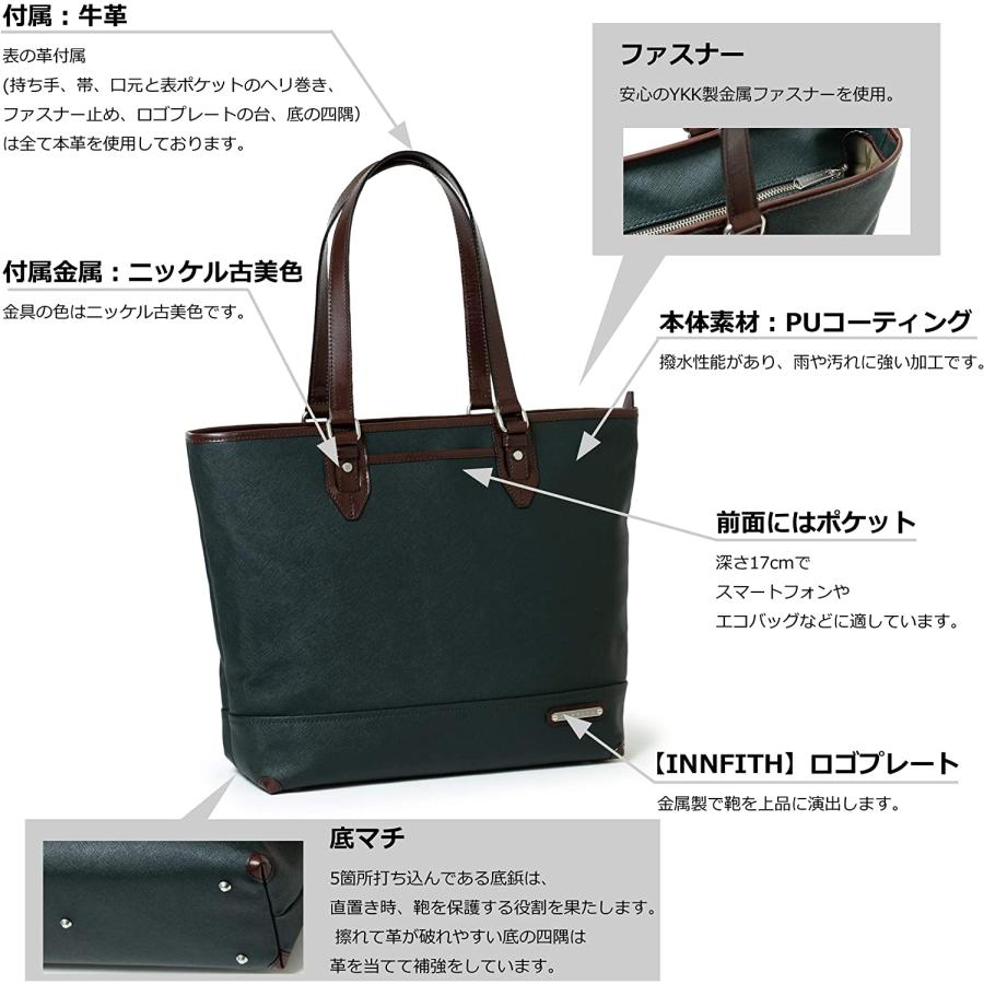 トートバッグ ビジネストート ビジネスバック INNFITH インフ イス 楽天市場】ランキング1位受賞 ビジネストート 撥水 軽量 日本製