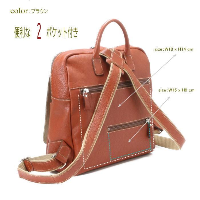 IMAIBAG(イマイバッグ）コラボ製品【日本製】牛革製品