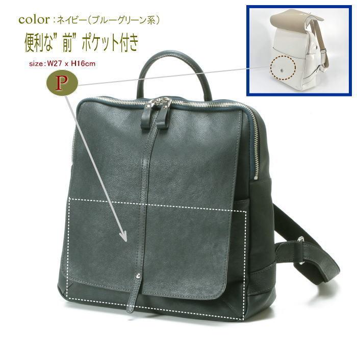 IMAIBAG(イマイバッグ）コラボ製品【日本製】牛革製品・ランドセル