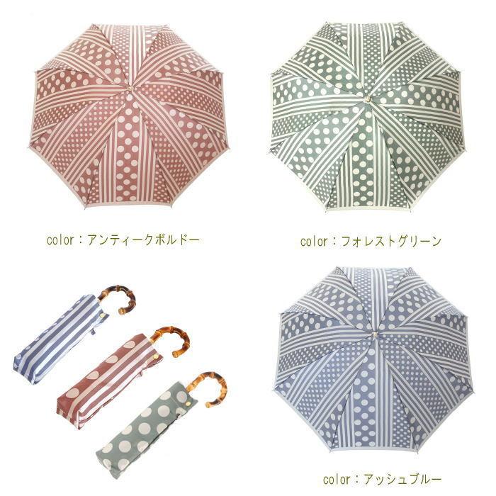 〔日本製〕ドット＆ストライプ【晴雨兼用】折りたたみ傘　　kirie　　タテ糸とヨコ糸で織りなす色のハーモニー 　kr-ds |  | 04