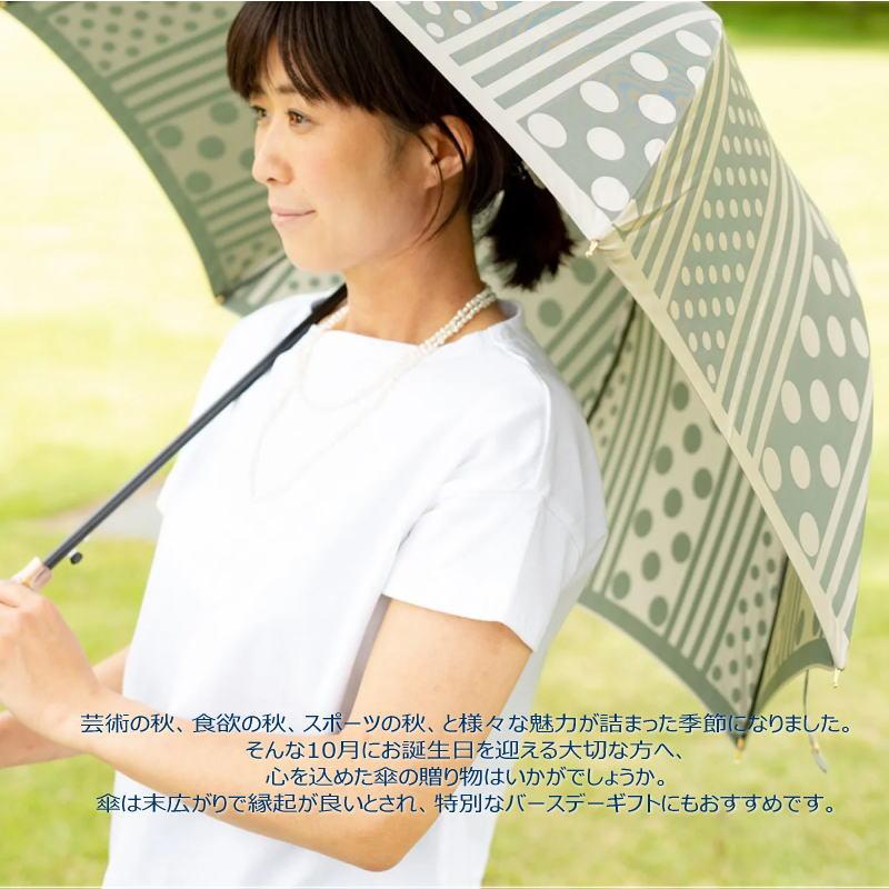 〔日本製〕ドット＆ストライプ【晴雨兼用】折りたたみ傘　　kirie　　タテ糸とヨコ糸で織りなす色のハーモニー 　kr-ds |  | 09
