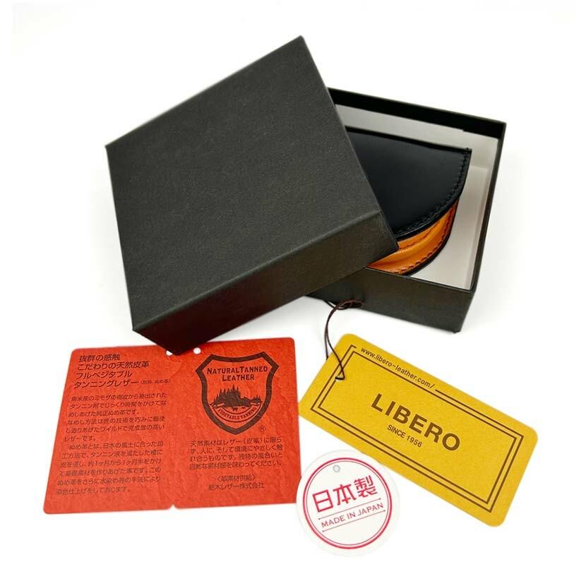 全3色】LIBERO リベロ 日本製 新喜皮革×栃木レザー コードバン 馬蹄型