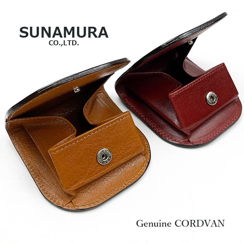 SUNAMURA 高級レザー レーデルオガワ社製コードバン 製　馬蹄小銭入れ（コインケース）(日本製) ly-1003 |  | 14