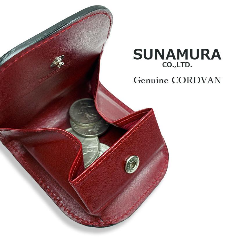 SUNAMURA 高級レザー レーデルオガワ社製コードバン 製　馬蹄小銭入れ（コインケース）(日本製) ly-1003 |  | 07