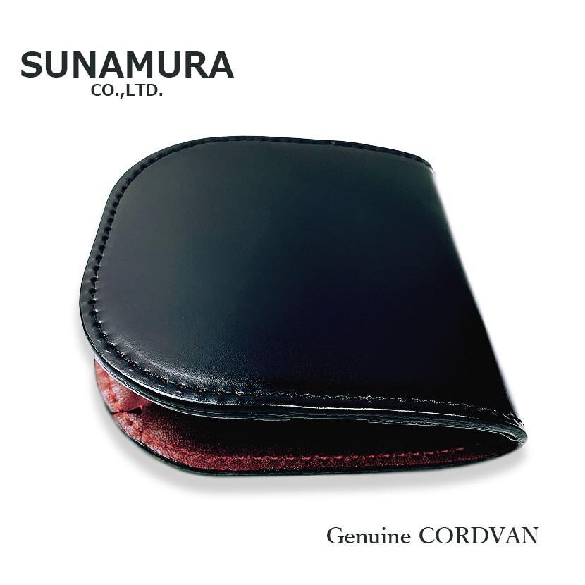 SUNAMURA 高級レザー レーデルオガワ社製コードバン 製　馬蹄小銭入れ（コインケース）(日本製) ly-1003 |  | 16