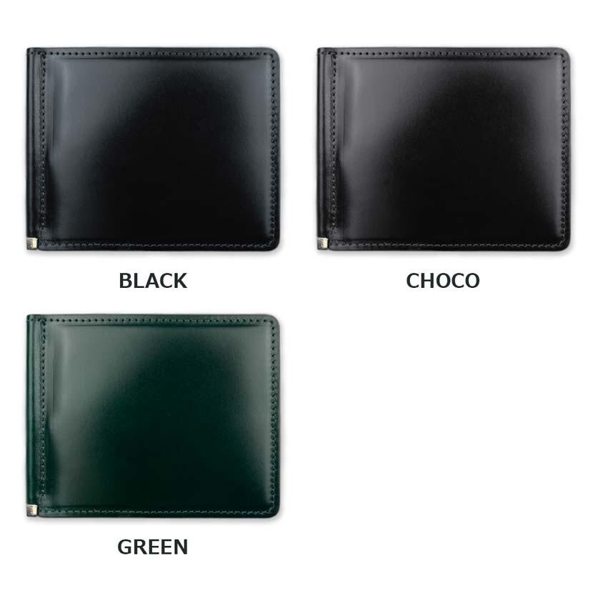 SUNAMURA 高級レザー レーデルオガワ社製コードバン 二つ折り財布（札  