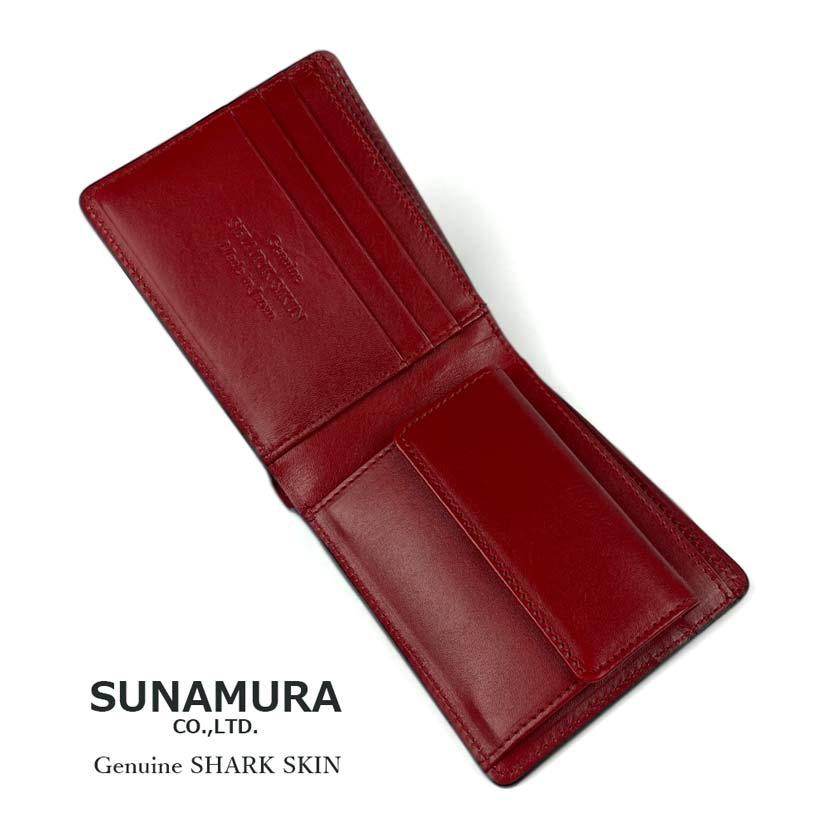 SUNAMURA 砂村 日本製 高級鮫革シャークレザー 二つ折り（コイン入れ  