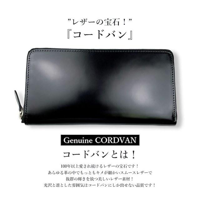 SUNAMURA 高級レザー レーデルオガワ社製コードバン ラウンドファスナー長財布(日本製)   ly1005 |  | 14