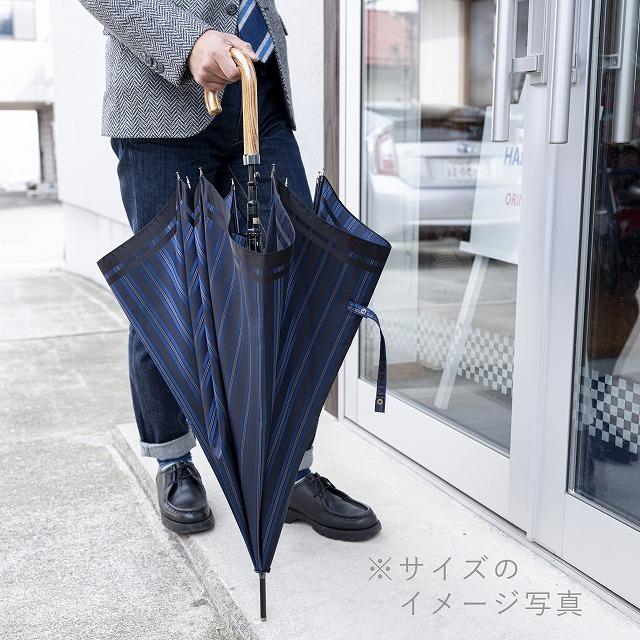 【美品】槙田商店【紳士雨傘】長傘 Tie Stripe×Plain ブラック 上品なワンプッシュオープンのメンズ晴雨兼用雨傘 8本骨65cm