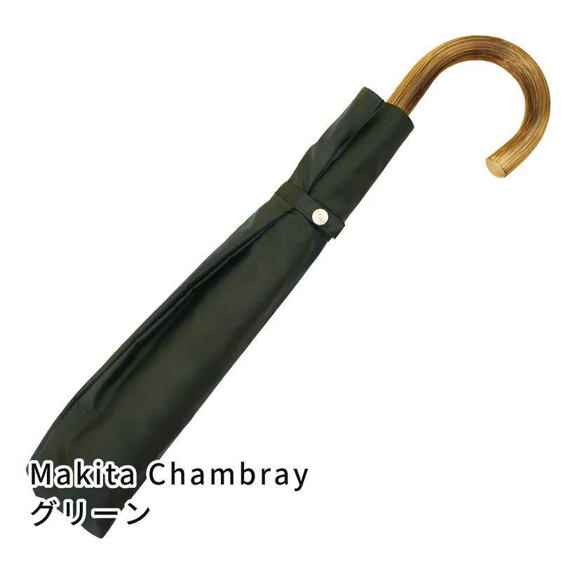 【Makita Chambray】槙田商店・伝統の郡内織・先染めジャカード生地製折りたたみ傘（日本製）mt-cmb | 紫外線・雨対応傘 |  | 08