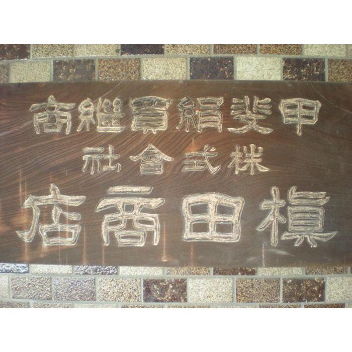 【紳士晴雨兼用傘】槙田商店　長傘（日本製）ビジネスシーンに寄り添った大人の傘　Makita Trad　Douglas Green　mt-gr |  | 10