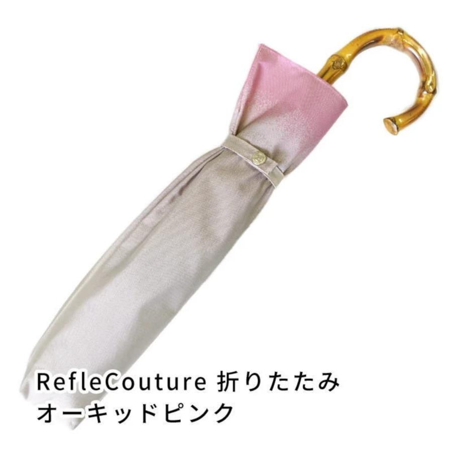 （晴雨兼用傘）槙田商店・折り傘・RefleCouture 「パーソナルカラー」で自分に似合う色を選ぶ傘 mt-ref-s |  | 02