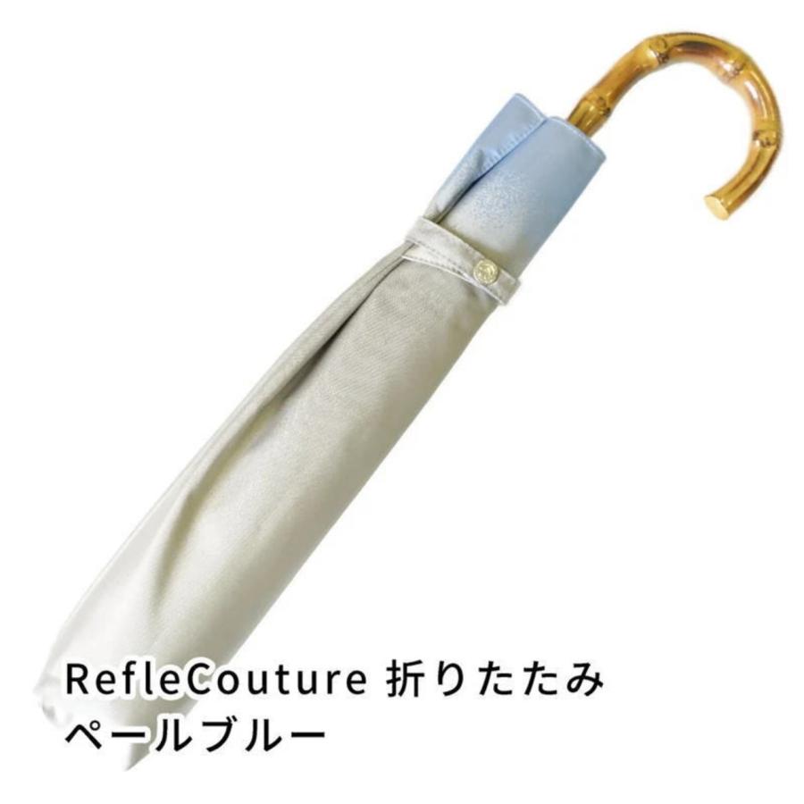 （晴雨兼用傘）槙田商店・折り傘・RefleCouture 「パーソナルカラー」で自分に似合う色を選ぶ傘 mt-ref-s |  | 04