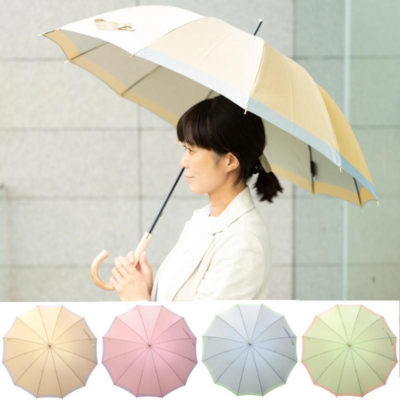 晴雨兼用傘）槙田商店・長傘・SCENE 表・裏、2色の切り替えで山梨の