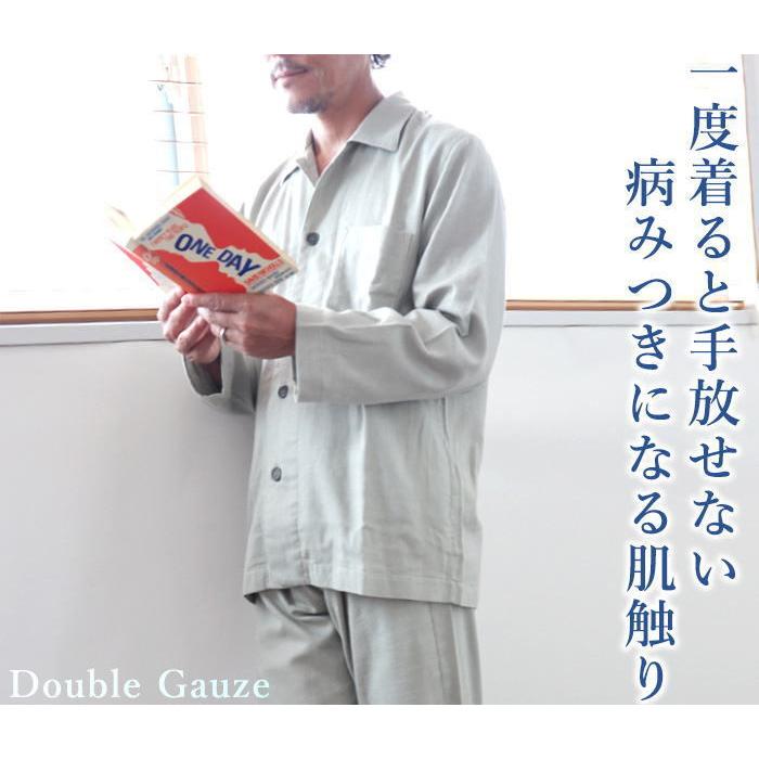 【日本製】【ナチュラル・レナ】（Ｓ，Ｍ、Ｌ）（綿100％）長袖 前開き 上下セット・ダブルガーゼ・パジャマ（メンズ襟付き）nr-030