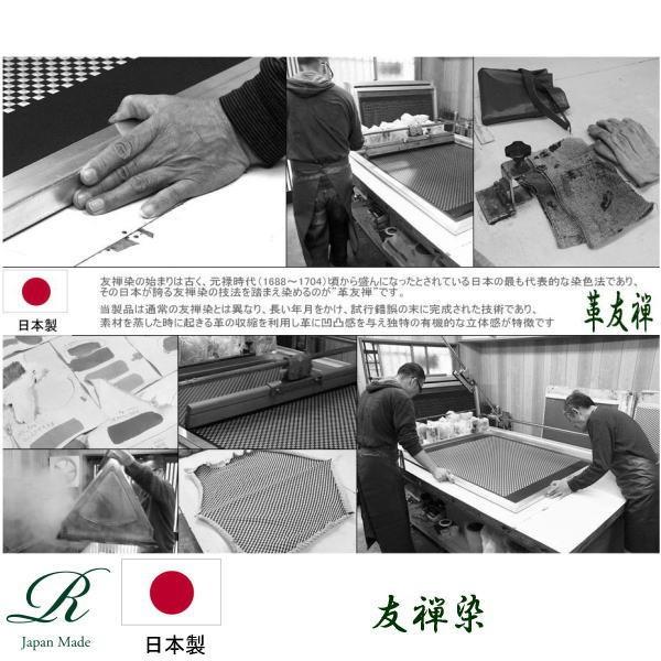 Anti-Forme Design(アンチフォルムデザイン)【国産品】友禅染革・・手提げトートバッグ　re-2020 |  | 16