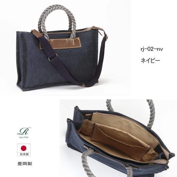 rena 豊岡(レナ　トヨオカ）cheviot(チェビオット） 【豊岡製】  漂流ロープハンドル・6号蝋引き帆布(倉敷児島製）ショルダートート(横型）　rj-02 |  | 02