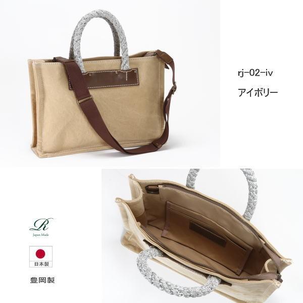 rena 豊岡(レナ　トヨオカ）cheviot(チェビオット） 【豊岡製】  漂流ロープハンドル・6号蝋引き帆布(倉敷児島製）ショルダートート(横型）　rj-02 |  | 05