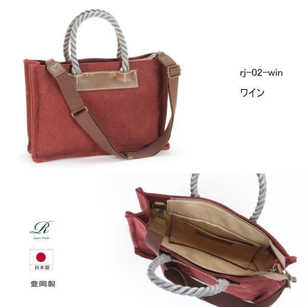 rena 豊岡(レナ　トヨオカ）cheviot(チェビオット） 【豊岡製】  漂流ロープハンドル・6号蝋引き帆布(倉敷児島製）ショルダートート(横型）　rj-02 |  | 08