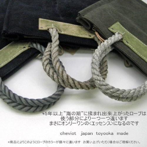 rena 豊岡(レナ　トヨオカ）cheviot(チェビオット） 【豊岡製】  漂流ロープハンドル・6号蝋引き帆布(倉敷児島製）ショルダートート(横型）　rj-02 |  | 20