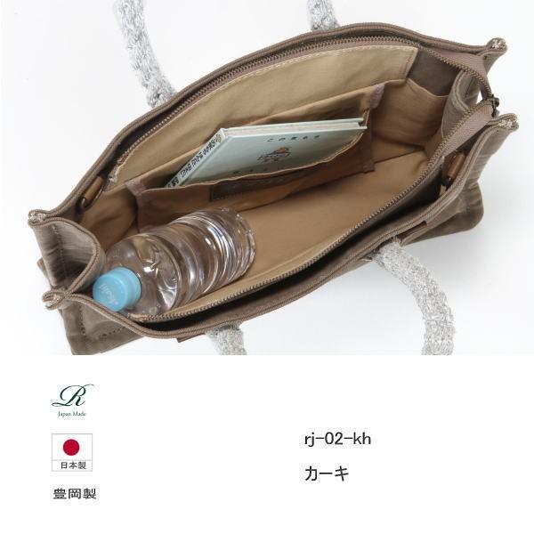 rena 豊岡(レナ　トヨオカ）cheviot(チェビオット） 【豊岡製】  漂流ロープハンドル・6号蝋引き帆布(倉敷児島製）ショルダートート(横型）　rj-02 |  | 13
