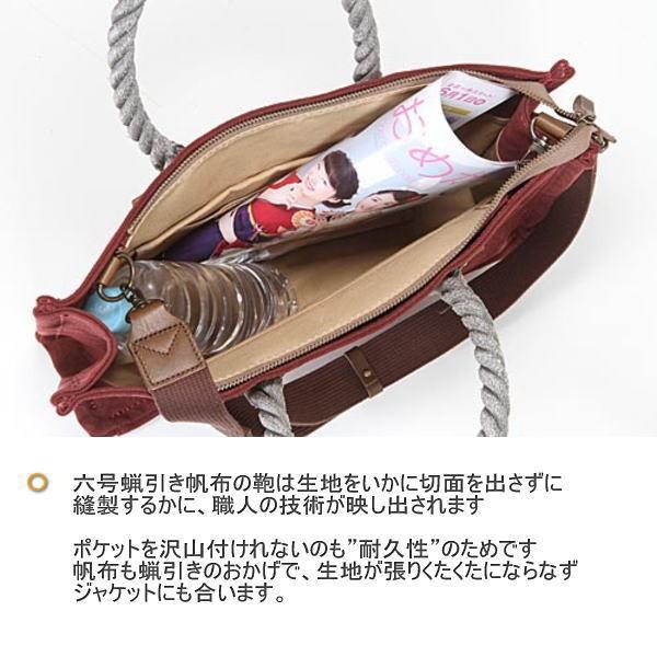 rena 豊岡(レナ　トヨオカ）cheviot(チェビオット） 【豊岡製】  漂流ロープハンドル・6号蝋引き帆布(倉敷児島製）ショルダートート(横型）　rj-02 |  | 16
