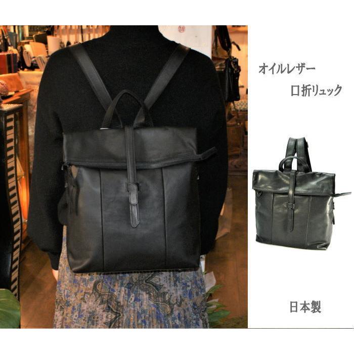 リリイ REAL MIND ドロップ（日本製）牛革製品・ソフトオイルレザー 