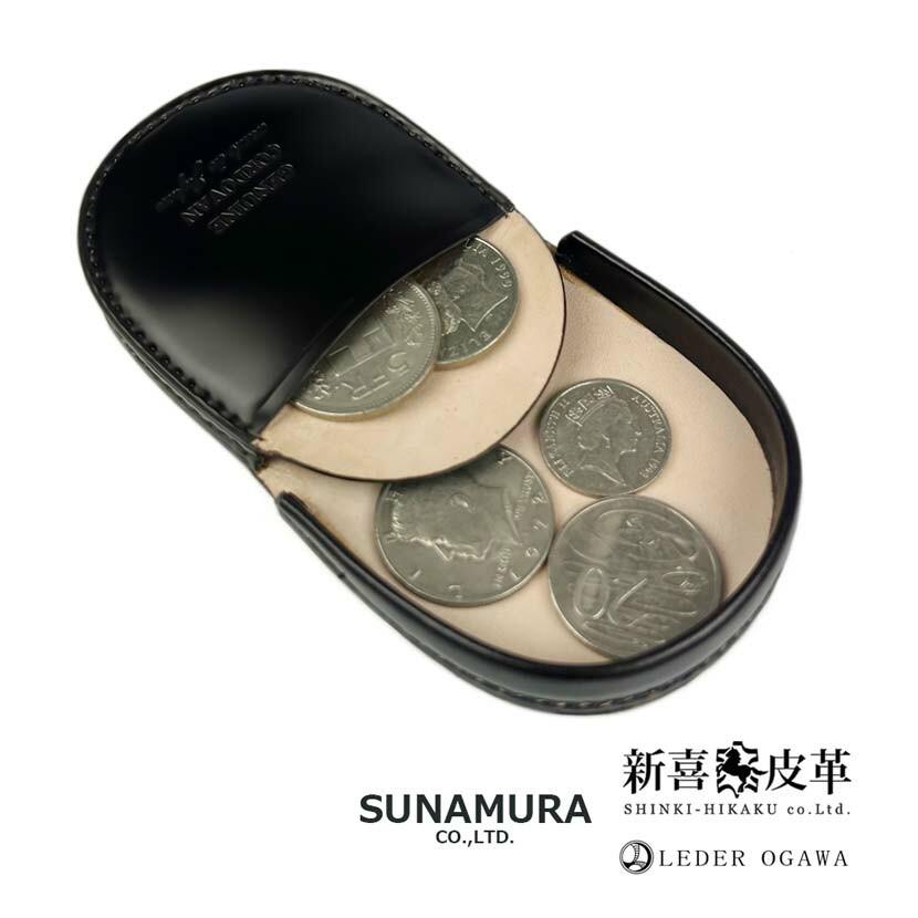 SUNAMURA 砂村 日本製 新喜皮革×レーデルオガワ社製 コードバン コイン