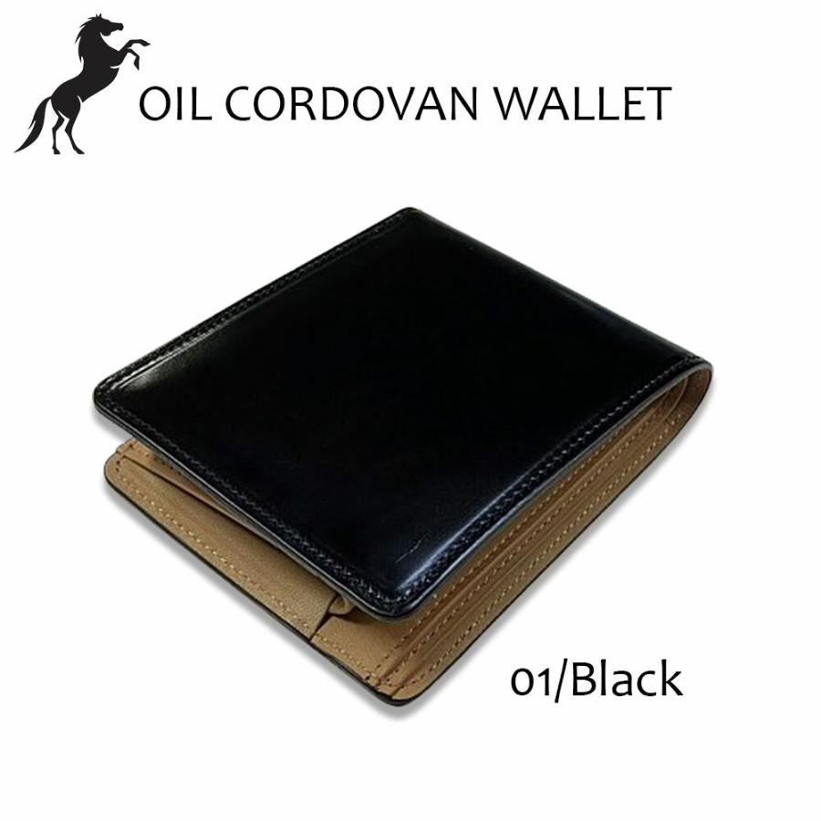 新喜皮革」コードバン 二つ折り財布（コイン入れ付き）【日本製】tc