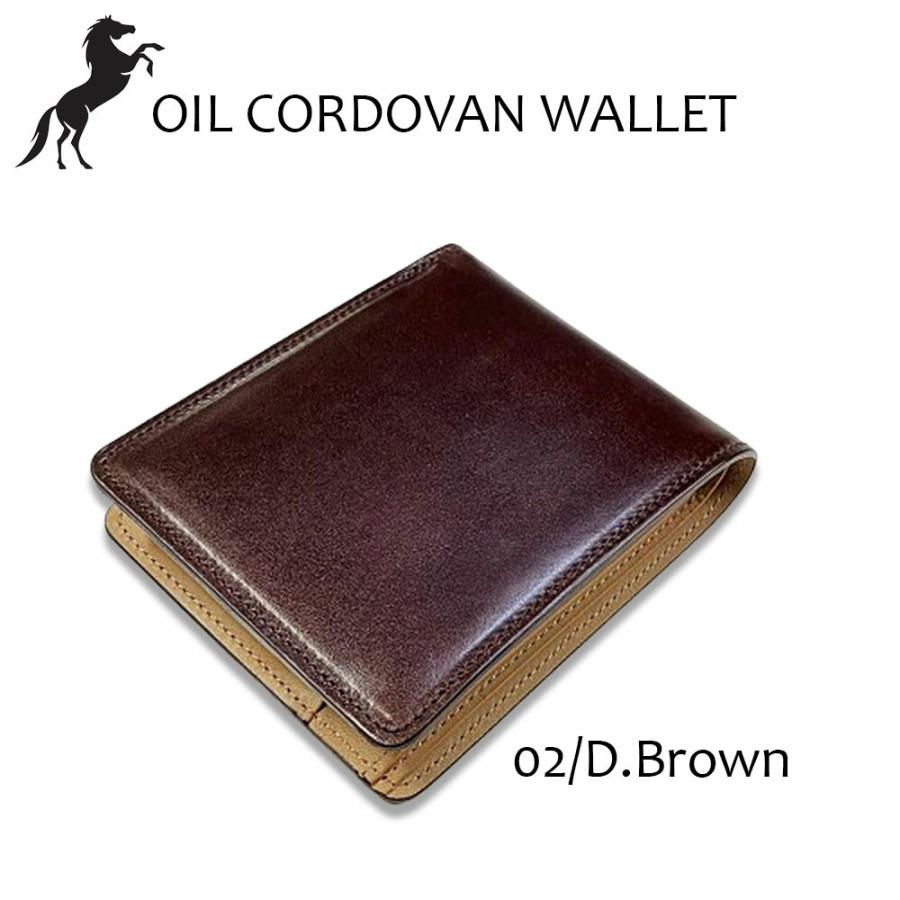 新喜皮革」コードバン 二つ折り財布（コイン入れ付き）【日本製】tc