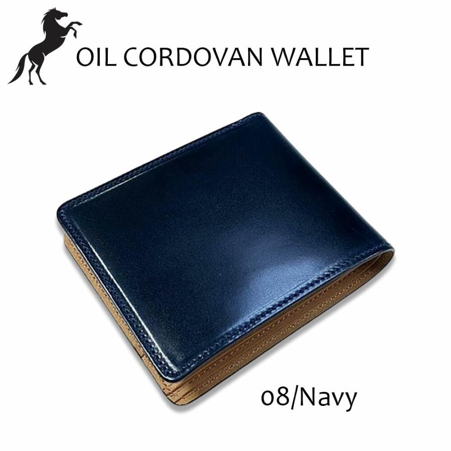 新喜皮革」コードバン 二つ折り財布（コイン入れ付き）【日本製】tc