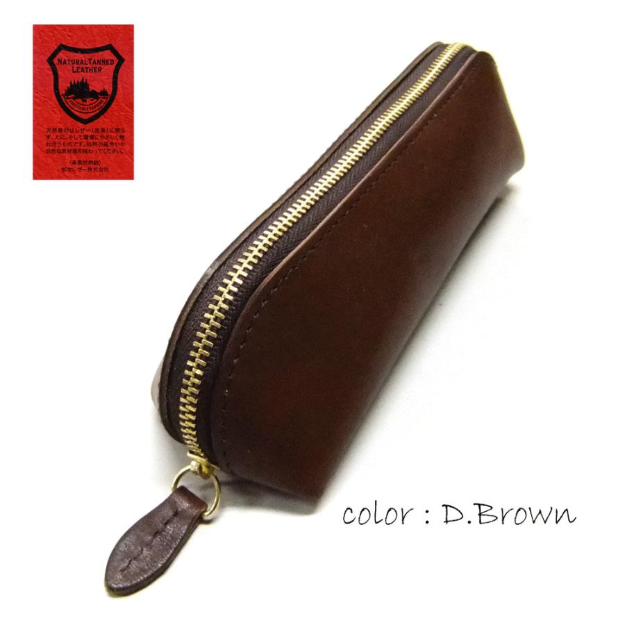 【日本製】牛革製（栃木レザー）(クリックポスト便）ペンケース　ty-289 |  | 02