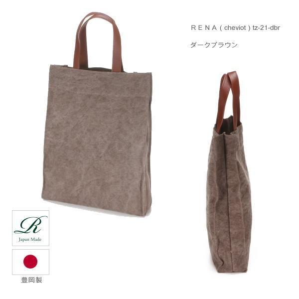 rena 豊岡(レナ　トヨオカ）cheviot(チェビオット）豊岡製・神鍋山火山灰染め　8号帆布・手提げトート（縦型） tz-21 | 