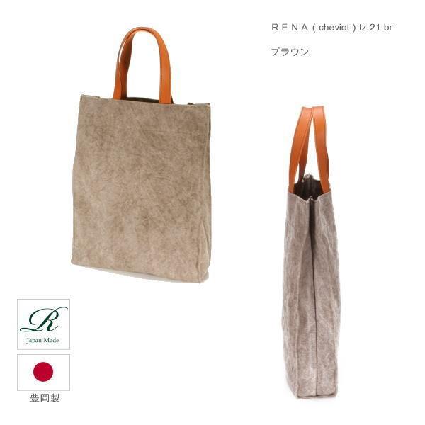 rena 豊岡(レナ　トヨオカ）cheviot(チェビオット）豊岡製・神鍋山火山灰染め　8号帆布・手提げトート（縦型） tz-21 |  | 01