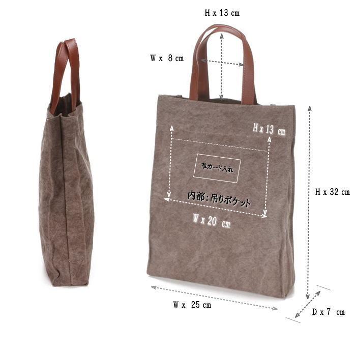rena 豊岡(レナ　トヨオカ）cheviot(チェビオット）豊岡製・神鍋山火山灰染め　8号帆布・手提げトート（縦型） tz-21 |  | 03