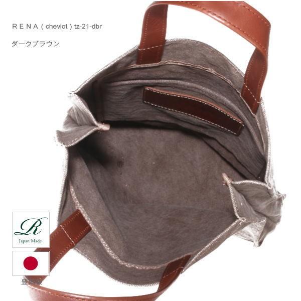 rena 豊岡(レナ　トヨオカ）cheviot(チェビオット）豊岡製・神鍋山火山灰染め　8号帆布・手提げトート（縦型） tz-21 |  | 04