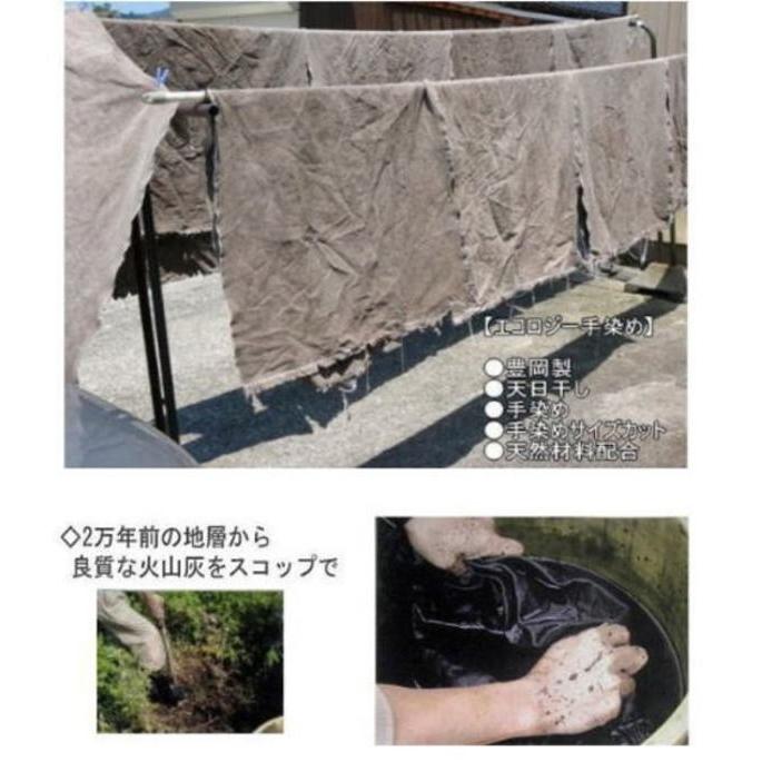 rena 豊岡(レナ　トヨオカ）cheviot(チェビオット） 【豊岡製・神鍋山火山灰手染め】8号帆布ショルダートート（横型） tz-23 |  | 08