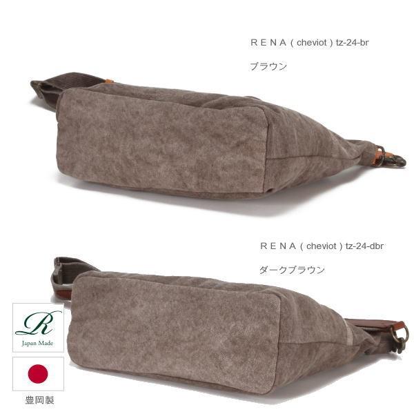 rena 豊岡(レナ　トヨオカ）cheviot(チェビオット） 豊岡製・神鍋山火山灰手染め　8号帆布斜め掛けショルダーバッグ tz-24 |  | 11