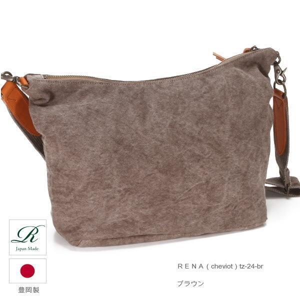 rena 豊岡(レナ　トヨオカ）cheviot(チェビオット） 豊岡製・神鍋山火山灰手染め　8号帆布斜め掛けショルダーバッグ tz-24 |  | 04