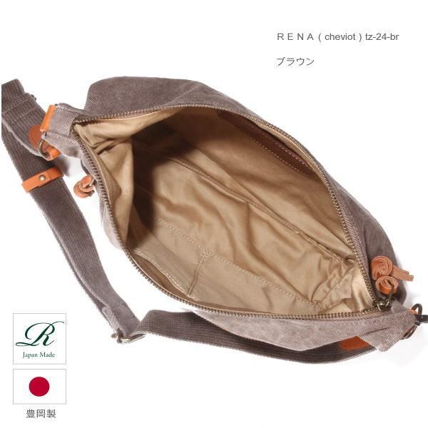 rena 豊岡(レナ　トヨオカ）cheviot(チェビオット） 豊岡製・神鍋山火山灰手染め　8号帆布斜め掛けショルダーバッグ tz-24 |  | 05