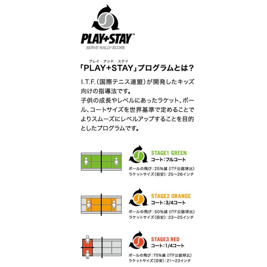 年末のプロモーション特価!年末のプロモーション特価!「ガット張り上げ済み」ヨネックス YONEX テニスジュニアラケット キリオス ジュニア 19 KYRGIOS Jr 19 01NKJ19G 『即日出荷』 ラケット キャプテンスタッグ(CAPTAIN STAG) プレイグッズ バドミントン テニス メッシュパドルセット CS 遊 UX-2576