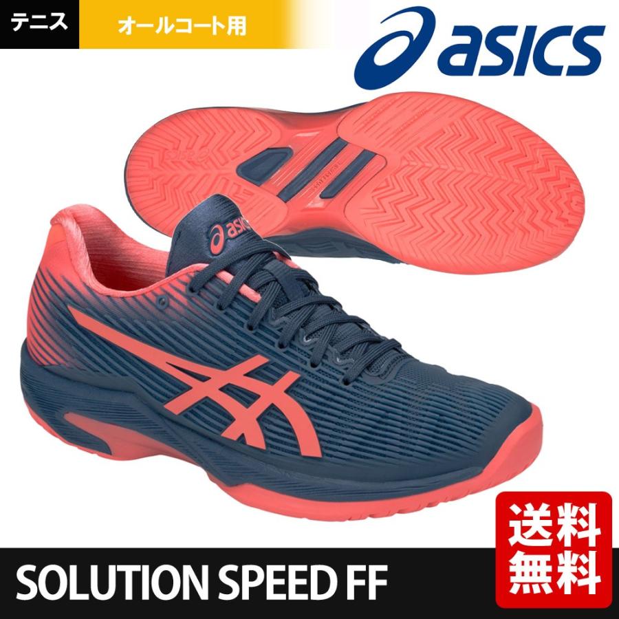 アシックス asics テニスシューズ レディース SOLUTION SPEED FF  ソリューションスピード FF　1042A002-410 オールコート用｜kpi24