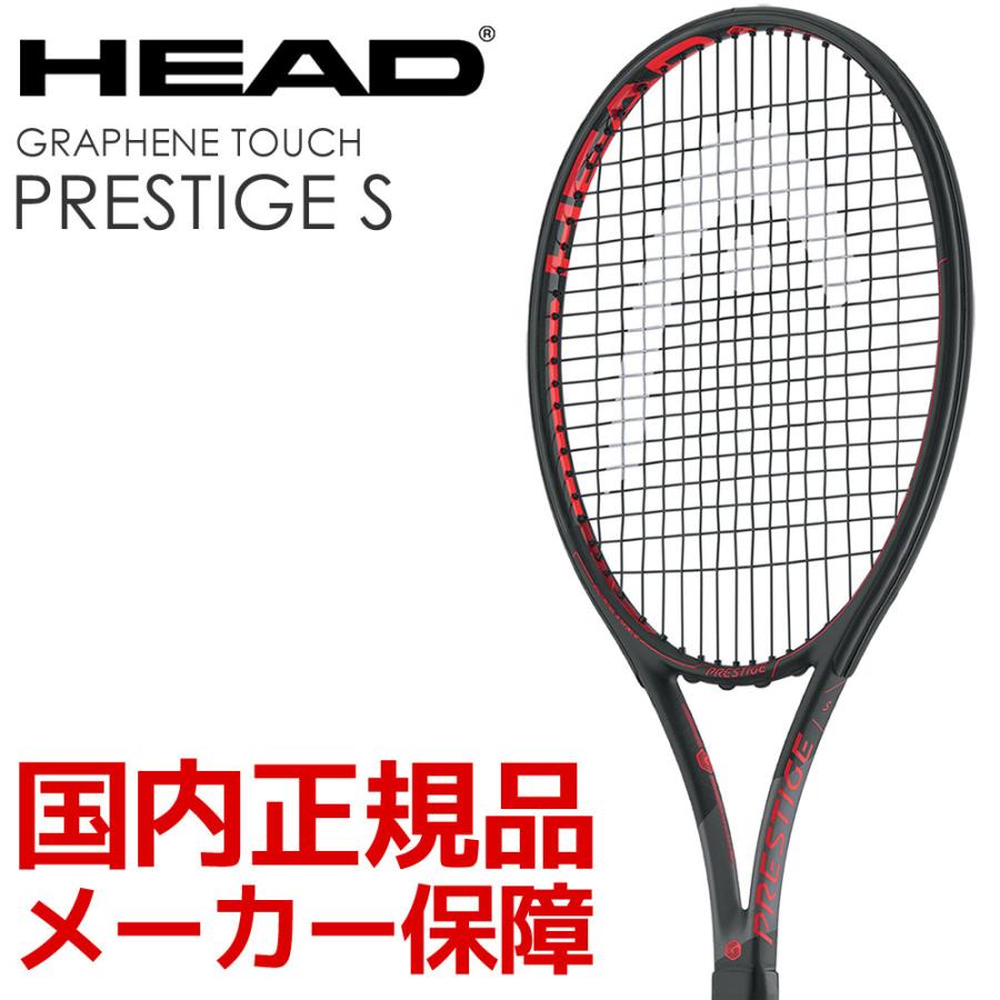 ヘッド HEAD 硬式テニスラケット Graphene Touch Prestige 2020新作 ヘッドテニスセンサー対応 即日出荷 232548 S プレステージS フレームのみ 半額