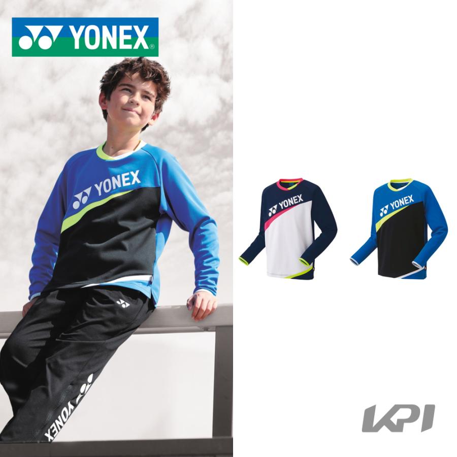 人気デザイナー ヨネックス YONEX テニスウェア ジュニア ライトトレーナー 31043J 2021FW kogler.at